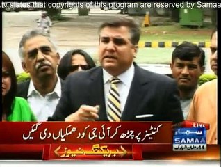 PMLN Leaders Media Talk after JC Hearing – 2nd July 2015