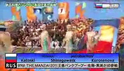 めちゃ2イケてるッ! 12 01 282