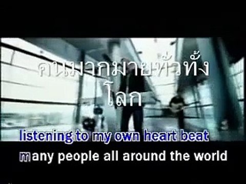 Take Me To Your Heart with Thai subtitles - Learn English Songs ใต้ภาพภาษาไทย