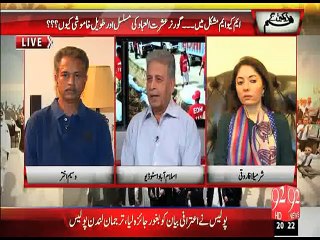 Hum Dekhain Gaay 30-06-2015 - 92 News HD