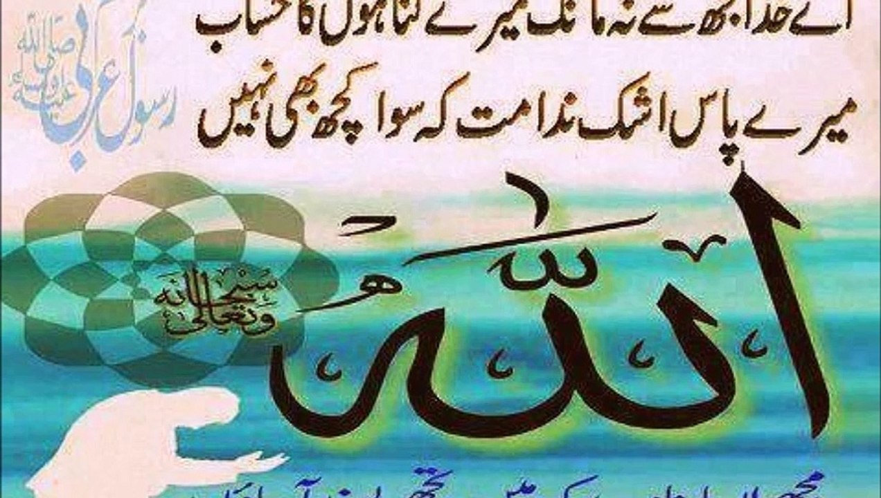 M M Shakir Hajj 2