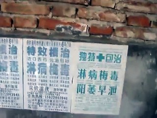 Dirty a toilet in China 中国で案内されたトイレ グロいので注意