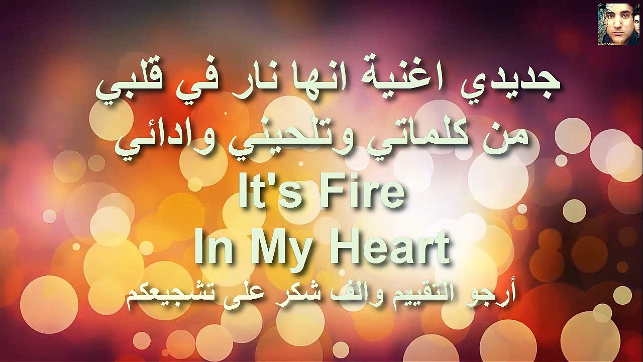 music pop It's fire kader 2015
