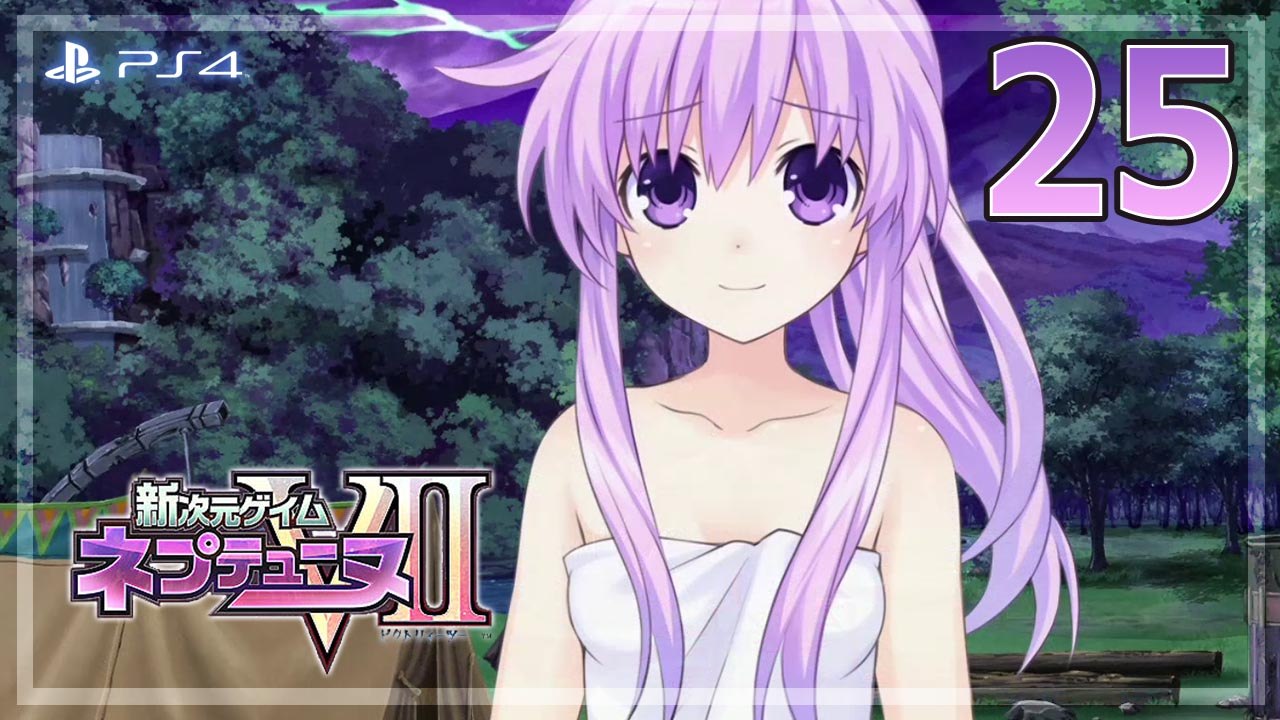 新次元ゲイム ネプテューヌVII │ Hyperdimension Neptunia Victory II 【PS4】 - 25 │ Zero Dimension Game Neptune Z