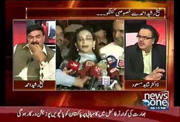PPP Ki Siasat Haar Ke Aas Pas Ghoomti hai..Shaikh Rasheed_2