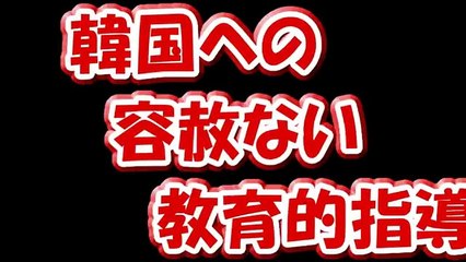 韓国のラフプレーに中国が怒りの制裁！アジア大会アイスホッケーで韓国人選手フルボッコ！属国への容赦ない教育的指導
