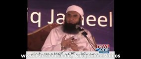 Maulana Tariq Jameel - لڑکوں اور لڑکیوں کے غیرمہذب رویے