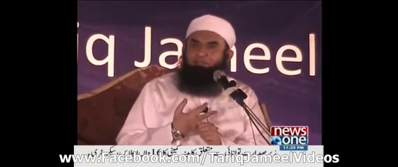 Maulana Tariq Jameel - لڑکوں اور لڑکیوں کے غیرمہذب رویے