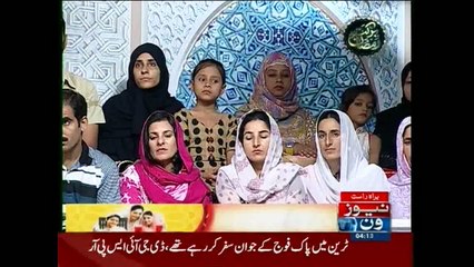 Barkat-e-Ramzan, (Zikr-e-Ramzan), 14th Ramzan