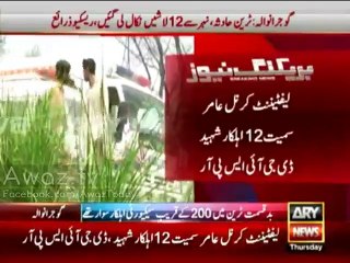 Lt. Colonel Amir and 8 Army officers martyred in Gujranwala train accident