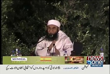 Allah Mard Aur Aurat Ko Saza Kaise Dega - Must Watch - Video Dailymotion