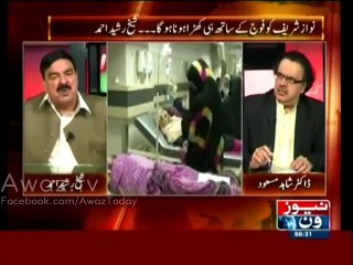 Zardari is a third grade person: Sheikh Rasheed