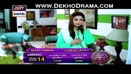 Gudiya Rani Episode 48 Full Ary Digital Drama July 1, 2015