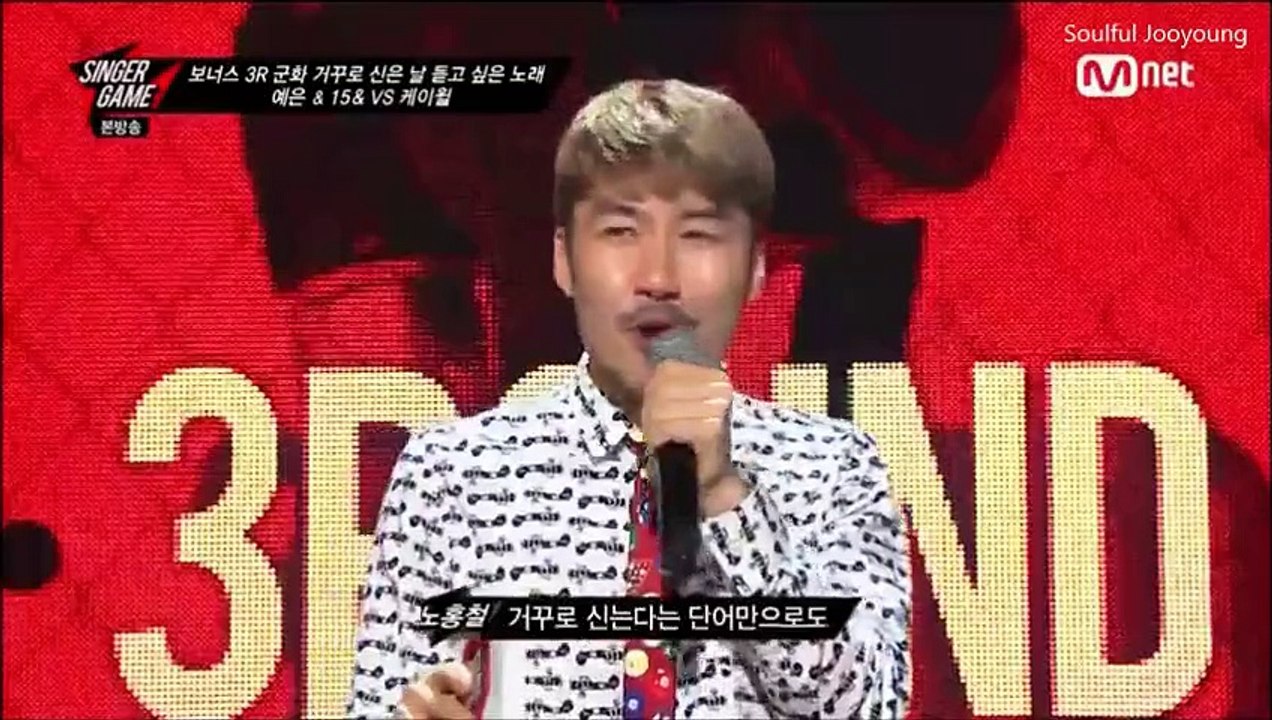 [ENG SUB] 140730 Singer Game part 2