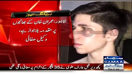 Imran Khan kay Bhanjun per Baimana Tashadud, Jism per Zakhmun Kay Nishan