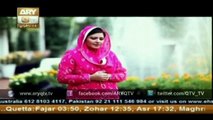 Naat Pegham E Saba Lai Hai By Hina Nasrullah