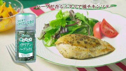 6月収録分　ローカルCM集