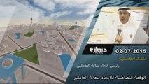فديو خاص -  محمد الحضينة- رئيس اتحاد نقابة العاملين - دروازه نيوز