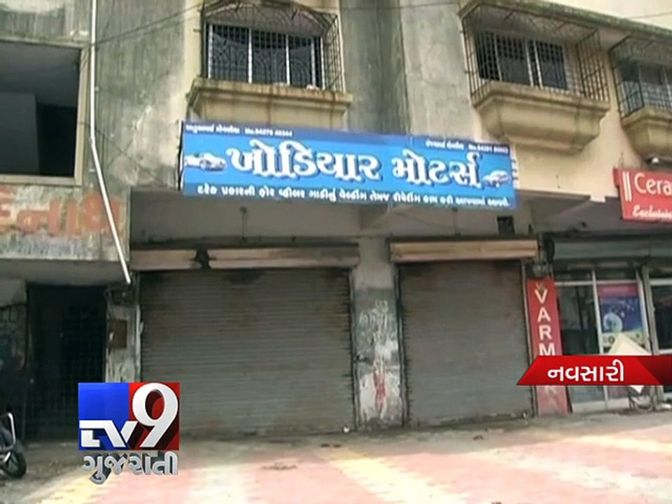 Beware of buying pre-owned cars  - Tv9 Gujarati