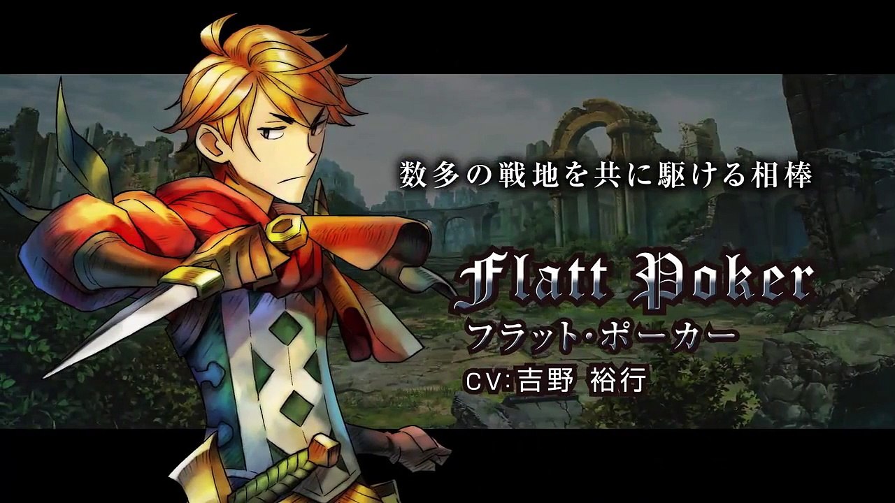Grand Kingdom (PS4) - Trailer de gameplay