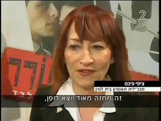 אחרי כוכב נולד - נינט למבוגרים בלבד Ninet