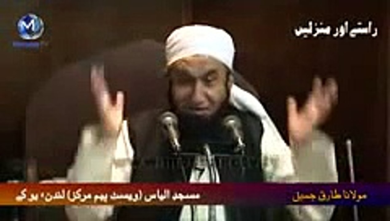 Molana Tariq Jameel Very emtional Bayan About Islam and muslims