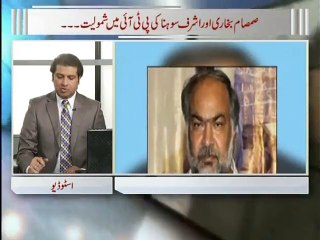 Zia Shahid kay Sath-01-07-2015-Part-01