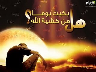 انشوده ابكت العالم