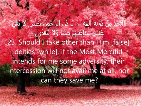 Sheikh Salah Bukhatir (سورة يس)- Surah Yasin صلاح بو خاطر (ARABIC+ TRANSLATION)!