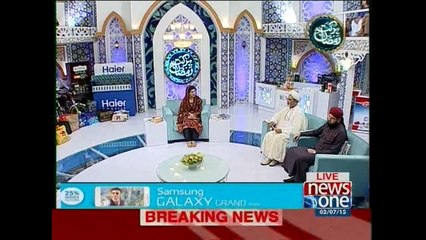 Barkat-e-Ramzan, (Zikr-e-Ramzan) Part 2, 14th Ramzan