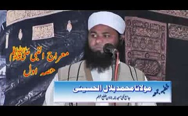 Meraj-un-Nabi (S.A.W) vol2  BY Maulana Bilal Husaini