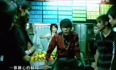 Jay Chou- Tui Hou