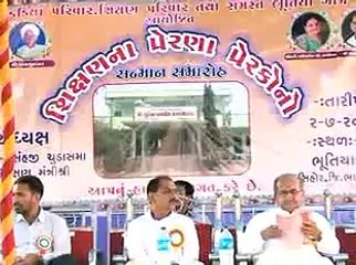 Bhavnagar Sihor Bhutiya Honor ceremony by Bhupendrasinh Chudasama