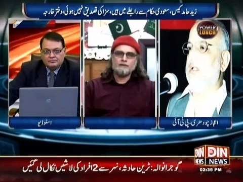 PTI Demand to Release Zaid Hamid
