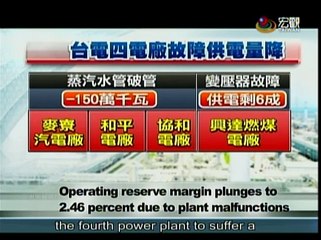 宏觀英語新聞Macroview TV《Inside Taiwan》English News 2015-07-02