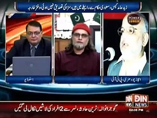 PTI Demand to Release Zaid Hamid