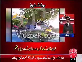 Imran khan Nephew fight footage rare