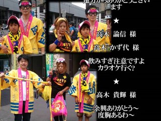 20150613大西原田エンドロール