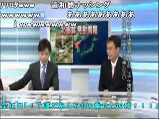 北朝鮮ミサイル発射ニュースにこち亀のBGM（緊迫したやつ）つけてみた