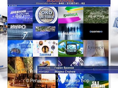 Novi izgled sajta Radio televizije Bor, 02. jul 2015. (RTV Bor)