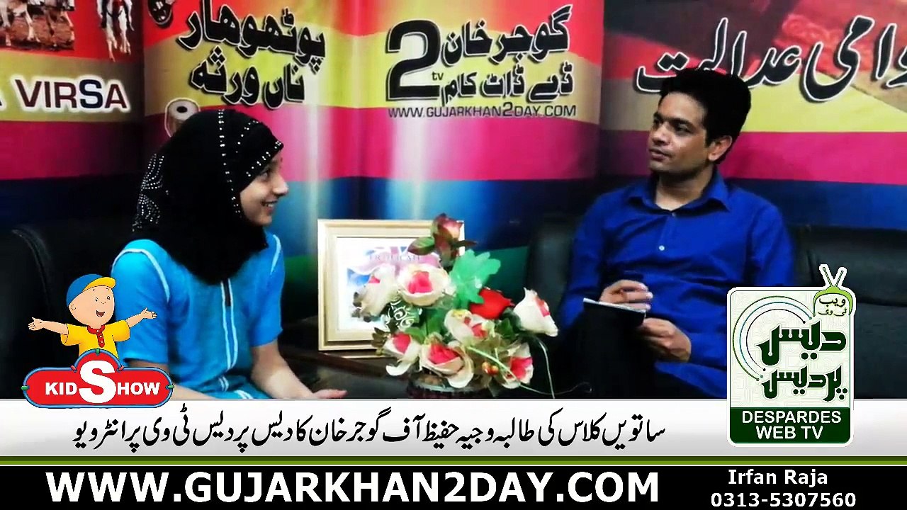 KId Show 02-07-2015
