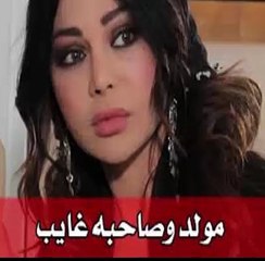 مسلسل مولد وصاحبه غايب الحلقة 13 كاملة