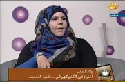 لقاء طلبة من جامعة الطفيلة التقنية مع هنا الاعرج - برنامج يوم جديد