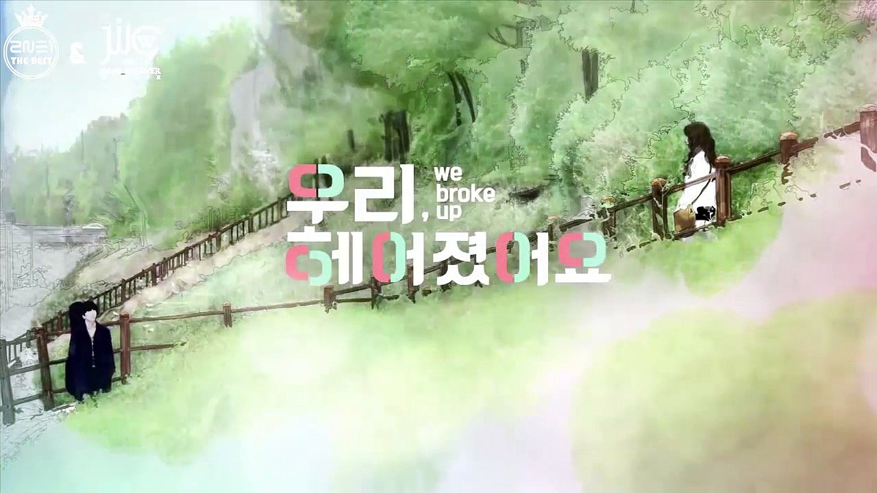 ARABIC || We Broke Up EP 3