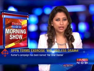 Nitish launches har ghar dastak