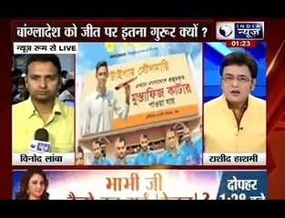 Bangladeshi newspaper mocks Indian team