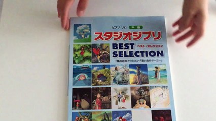 Studio Ghibli Best Selection For Piano Solo Sheet Music / "Nausicaa" to "Marnie"