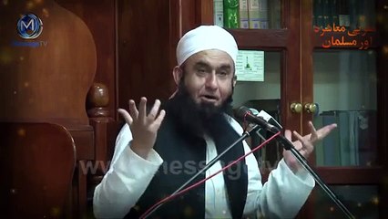 Molana Tariq Jameel Sahab Best Bayan