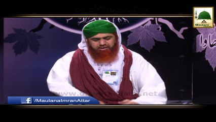 Cold Drink Say Hazam Nahi Hota - Short Clip