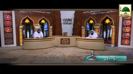 Zaroorat Se Zaid Raqam Par Zakat Hogi - Darulifta Ahlesunnat